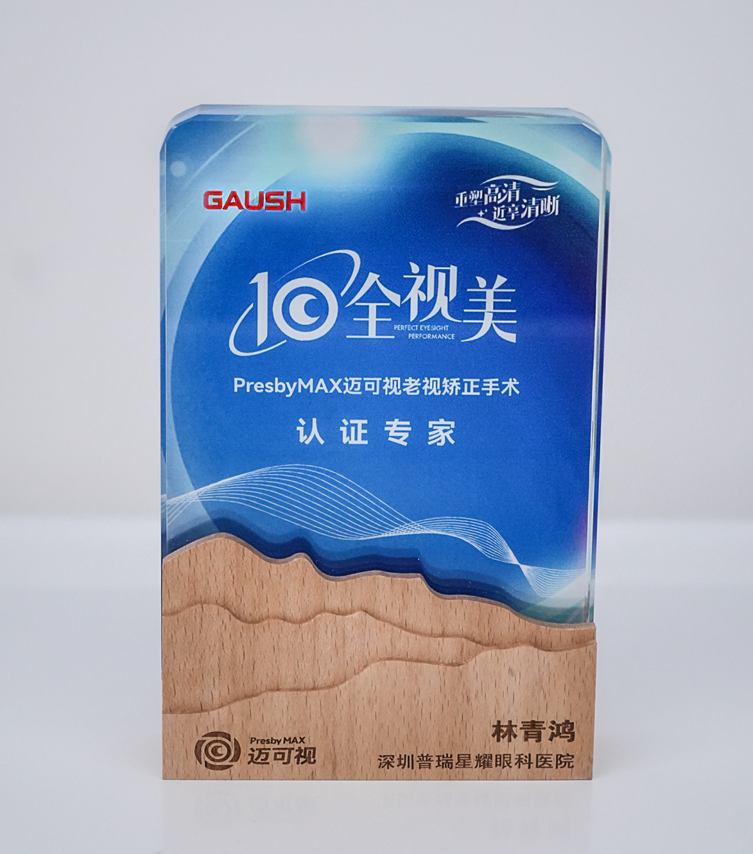 微信图片_2026-04-21_090322_491