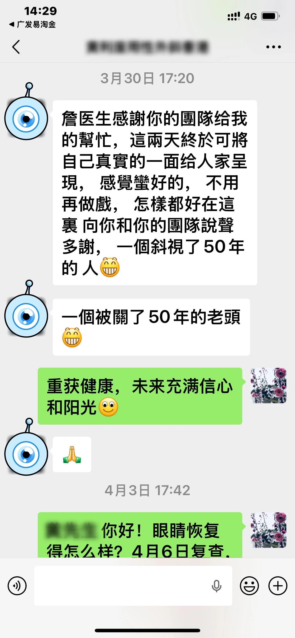 微信图片_2026-05-07_161740_990