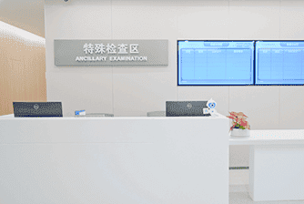 醫院環境：特殊檢查區