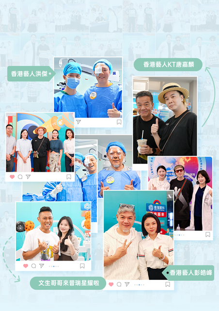 明星好評牆：藝人與醫護合影